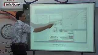 شرح الباب الخامس/تقنية معلومات/أولى ثانوي/
