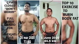 HOME WORKOUT FOR WEIGHT LOSS