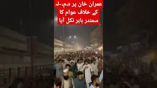 imran khan[long march] imran khan news