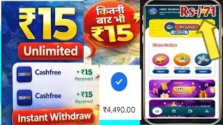 NEW EARNING APP TODAY || NEW UPI APP 2026 || MONEY EARNING APP | BEST EARNING APP 2026 | EARNING APP