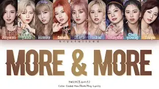 TWICE (트와이스) - MORE & MORE [HAN|ROM|ENG Color Coded Lyrics]