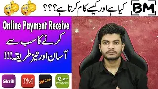 Bucksmil Account Banane Ka Tarika - Receive Online Payments in pakistan