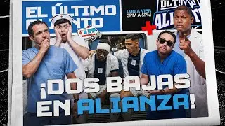 ADVÍNCULA Y RAMOS LESIONADOS | ¿ALIANZA FAVORITO EN LA COPA? | ÚA⚽