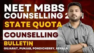 NEET MBBS Counselling 2021 | State Quota Counselling Bulletin | Gujarat, Punjab, Pondicherry, Kerala