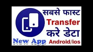 JIO SWITCH || TRANSFER FILES FROM MOBILE TO PC || EASY STEPS