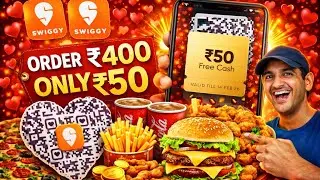 🍟🍕Swiggy 400₹ Food Free | Swiggy Heart Qr Code | Swiggy Offer Today | Swiggy Coupon Code Today 
