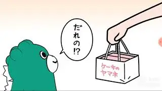 Chibi Godzilla #1