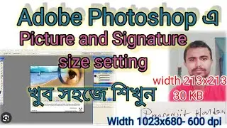 Adobe Photoshop picture and signature Size in kb setting with Pan card | খুব সহজ পদ্ধতি।