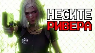 ДУШНОЕ прохождение Cyberpunk 2077: часть 38 - моды, не ломайтесь | отыгрыш и погружение