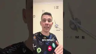 Крипто-Биржа без KYC. Без верификации! Пользуюсь больше года!
