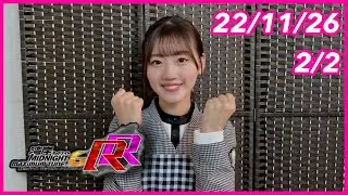 【湾岸ミッドナイト6RR】乱入対戦 詰め合わせ 佐々木美玲編(Z33) 22/11/26 2/2
