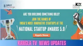 National startup award 5.0 announce toukhre #manipur #kanglatv #imphal #news #startup