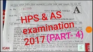 HPS & AS 2017 fully solved question paper.  (PART - 4).