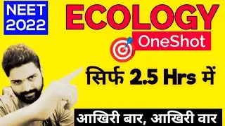 Full ECOLOGY In Just 2.5 Hrs🔥| Final Revision For NEET 2022 | आखिरी बार, आखिरी वार