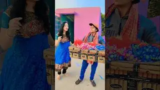 হাওয়াই মিঠাই #shorts #viral #funny #trending #comedy #youtubeshorts #video #viralvideo #ytshorts