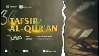 TAFSIR SURAH AL-BAQOROH AYAT 258 - Syaikh Dr Abul Hasan Ali Bin Jadullah حفظه الله