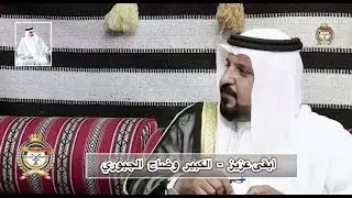 أبقى عزيز وابد ذاك النذل ماارجله - الكبير وضاح الجبوري 