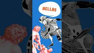 Why do Greek people call themselves Hellenes?