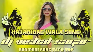 HAJARIBAG WALA KE SALAM KARO HO KHORTHA SONG TAPA TAP SAGAR VISHAL MAKLESIGAN