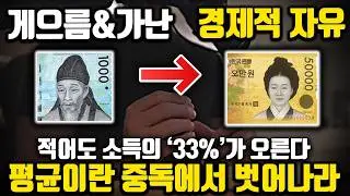 게으름이라는 위험 신호를 '역이용'하는 방법