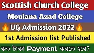 UG 2022 1st Admission List Published| Scottish Church college| Moulana Azad college|UG Admission