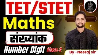 UPTET || 2026 || TEACHING GHAR || LECTURE + MCQs || MATHS || NEERAJ SIR|| Number Digit ( संख्यांक)