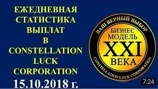 ТЕХНОЛОГИЯ CL -статистика 15.10.18