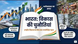 BHARAT........