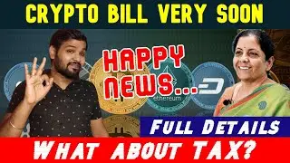 Cryptocurrency Bill very soon | Crypto Tax Update in India | Nirmala sitharaman | Tamil | IS IT SO
