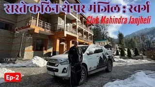 New Himachal Trip Begins 🚗 | Road Journey to Club Mahindra Janjheli Himachal | Xplorer Raosahab