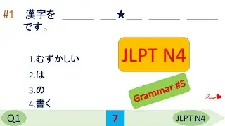 JLPT N4 Grammar Questions and Answers | Sample JLPT Questions and Answers | Model Test | Japanese
