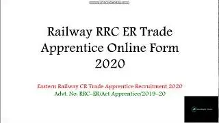 Railway RRC ER Trade Apprentice Online Form 2020|Eastern Railway CR Trade Apprentice Recruitment
