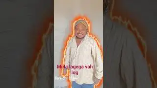 गुर्जर शेर🥸 #gurjarsher#dangerman#bollywood #melagujjar Mela lagega vah log #dialogue #mala #family