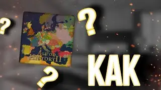 КАК СОЗДАТЬ СЦЕНАРИЙ В ADDON +