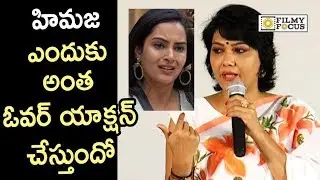 Actress Hema Fires on Anchor Himaja @Bigg Boss 3 Elimination Press Meet   Filmyfocus