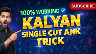 | 100% Working Kalyan Single cut  Ank Trick#kalyan #satta#sattamatka#sattagussing