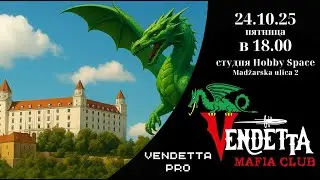 Клубные рейтинговые игры Vendetta Mafia Club 24.10.2025