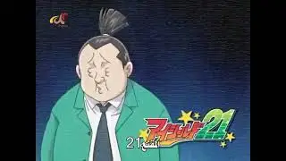 Eyeshield 21 Eyecatch 03