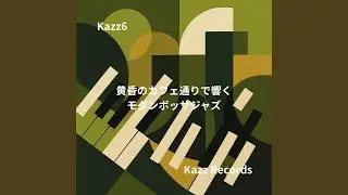 オレンジ色の空に浮かぶアコースティックギター