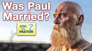 Был ли Пол женат?