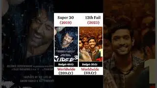 Super 30 And 12th Fail Movie Box Office Collection Worldwide #Super30Movie #12thFailMovie