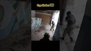 Мощная заруба была #airsoftcqb #страйкбол #airsoft #scorpusha #airsoftgameplay #military #казахстан