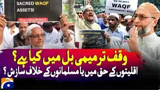 What is the Waqf Amendment Bill in India? Conspiracy in favor of minorities or against Muslims?