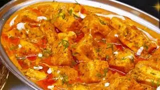 Shahi Paneer Recipe | शाही पनीर | Paneer Ki Recipe | 😛