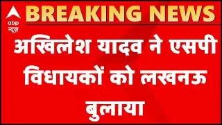 UP MLC Elections: Akhilesh Yadav summons all SP MLAs to Lucknow