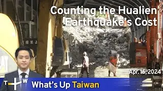 Hualien Earthquake’s Cost, What's Up Taiwan – News at 20:00, Apr. 16, 2024 | TaiwanPlus News