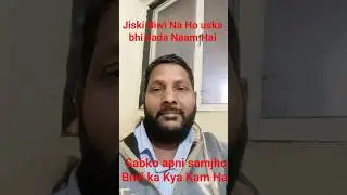 jiski Biwi Na Ho # shortcut video # green screen