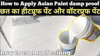 Asian Paint heat proof paint | heat register paint + waterproof paint | ceiling cool roof paint
