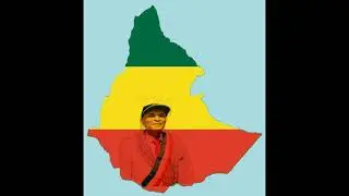 አያሌው መስፍን ማሬ ማሬ - Ayalew Mesfin Mare Mare