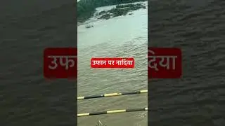 सफर #india #travel #nature #vlog #river #dangerous #environment #motivational #success #inspiration